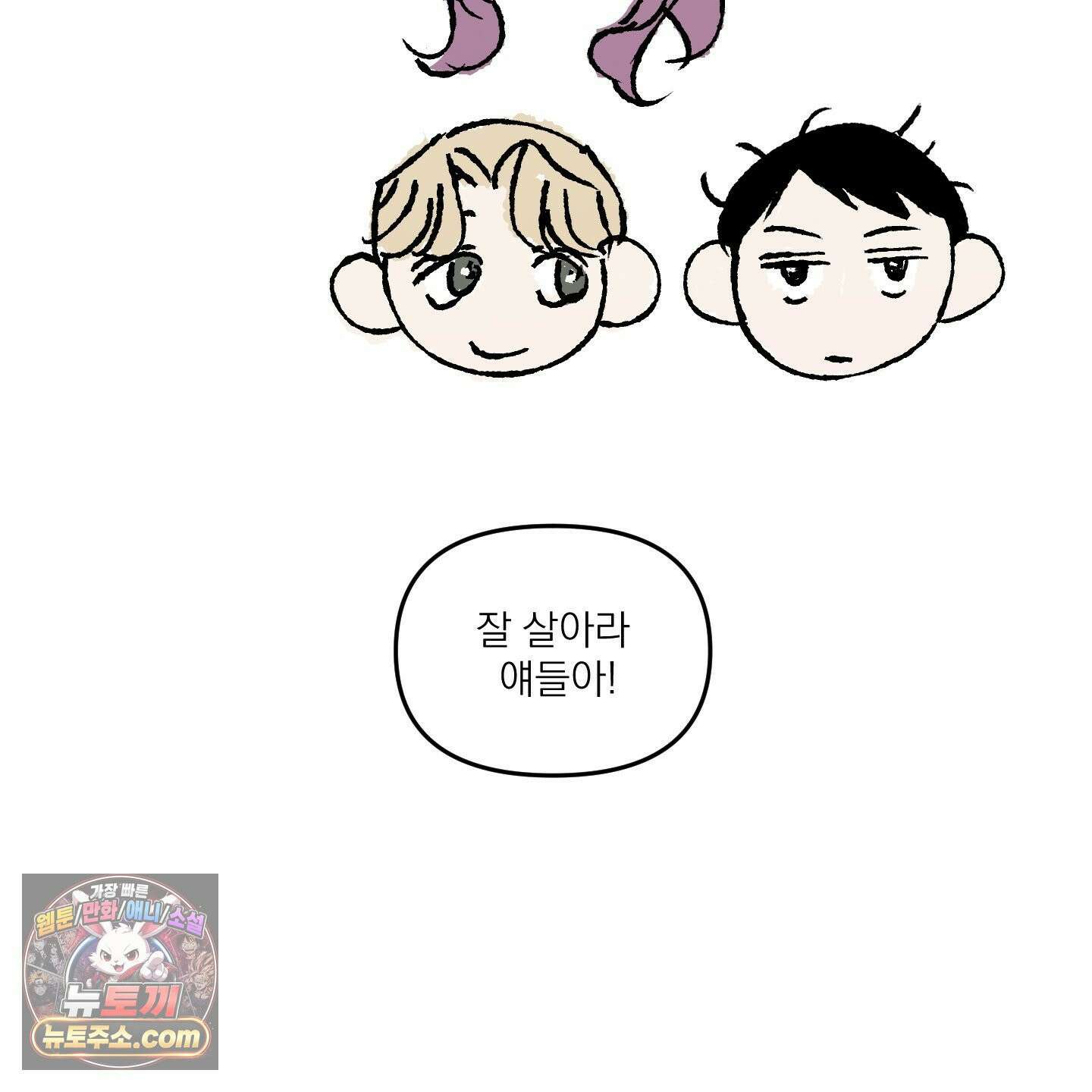 스쿠프 후기 12