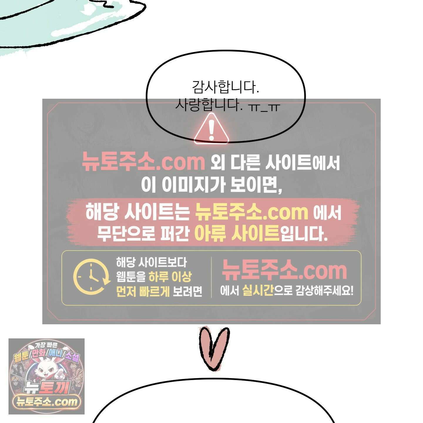 스쿠프 후기 20