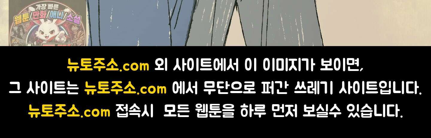 스쿠프 후기 28