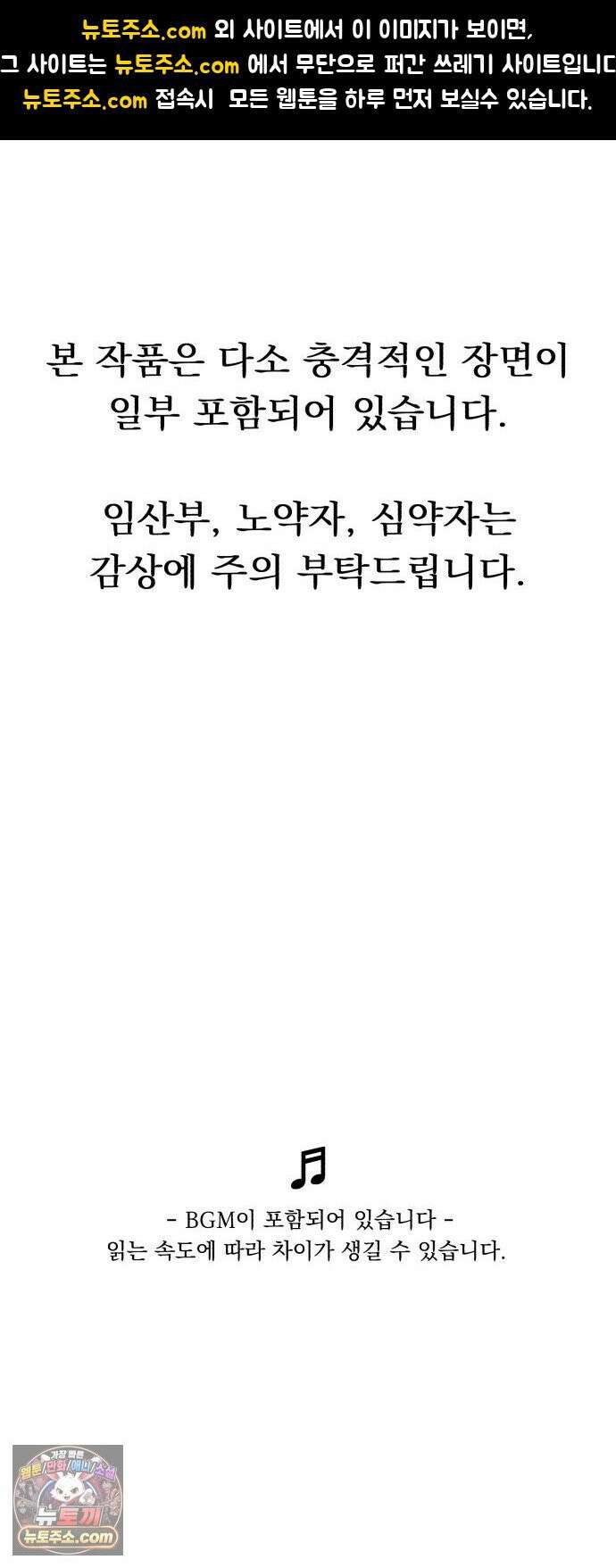 괴이현상하나 15화 괴이현상 <아파트> 공략편 2 1