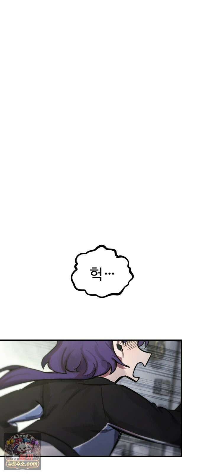 괴이현상하나 15화 괴이현상 <아파트> 공략편 2 13