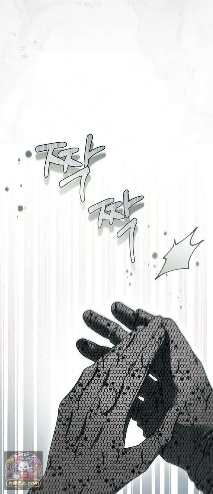 백작가의 비밀스런 시녀님 89화 16