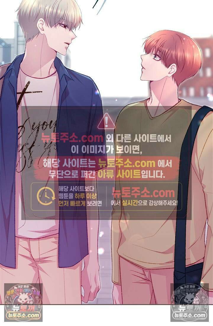 페이트 메이트 45화 21