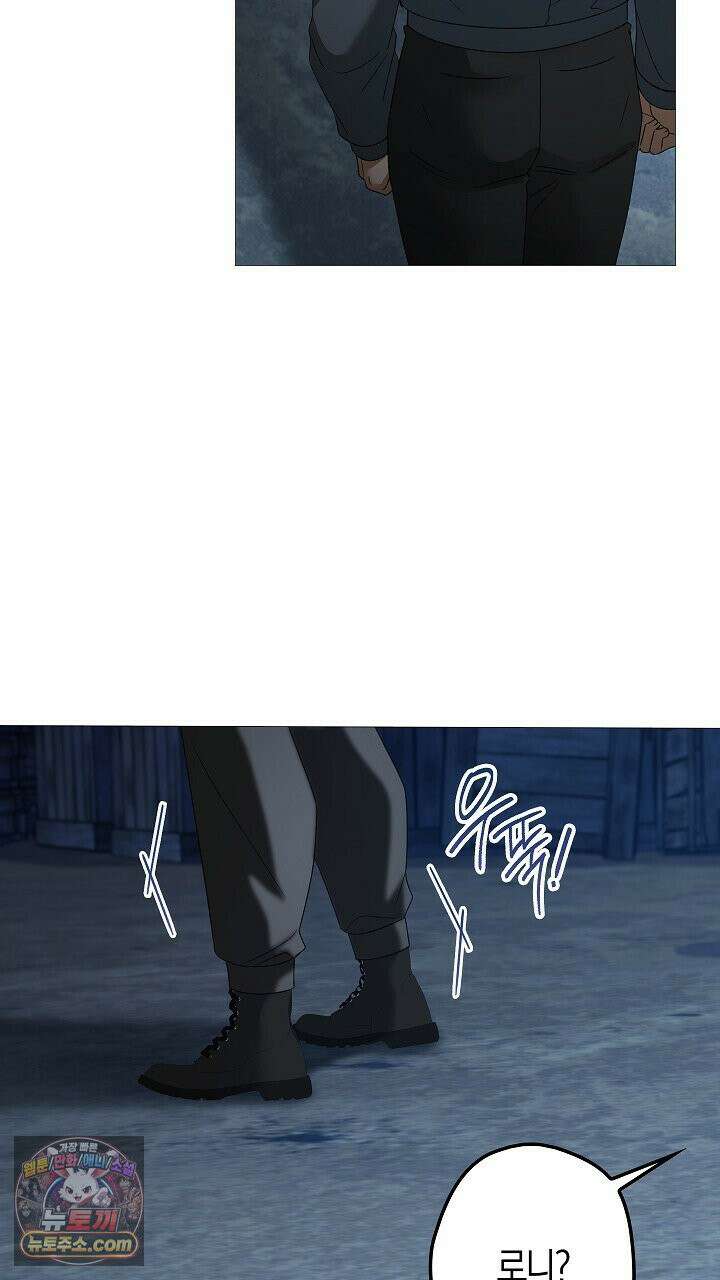 솔스티스 42화 6