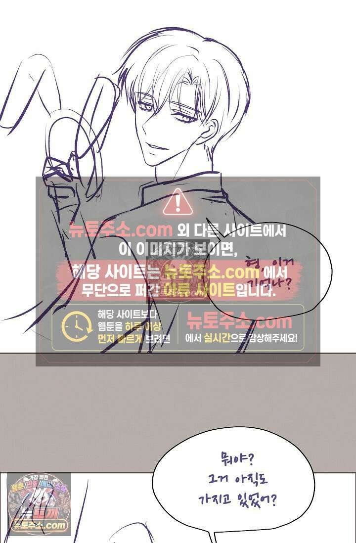 페이트 메이트 시즌2 후기 9