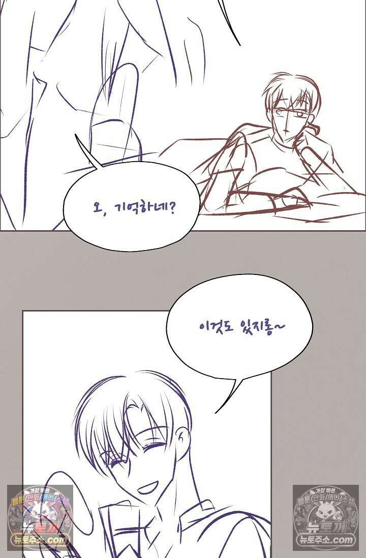 페이트 메이트 시즌2 후기 10