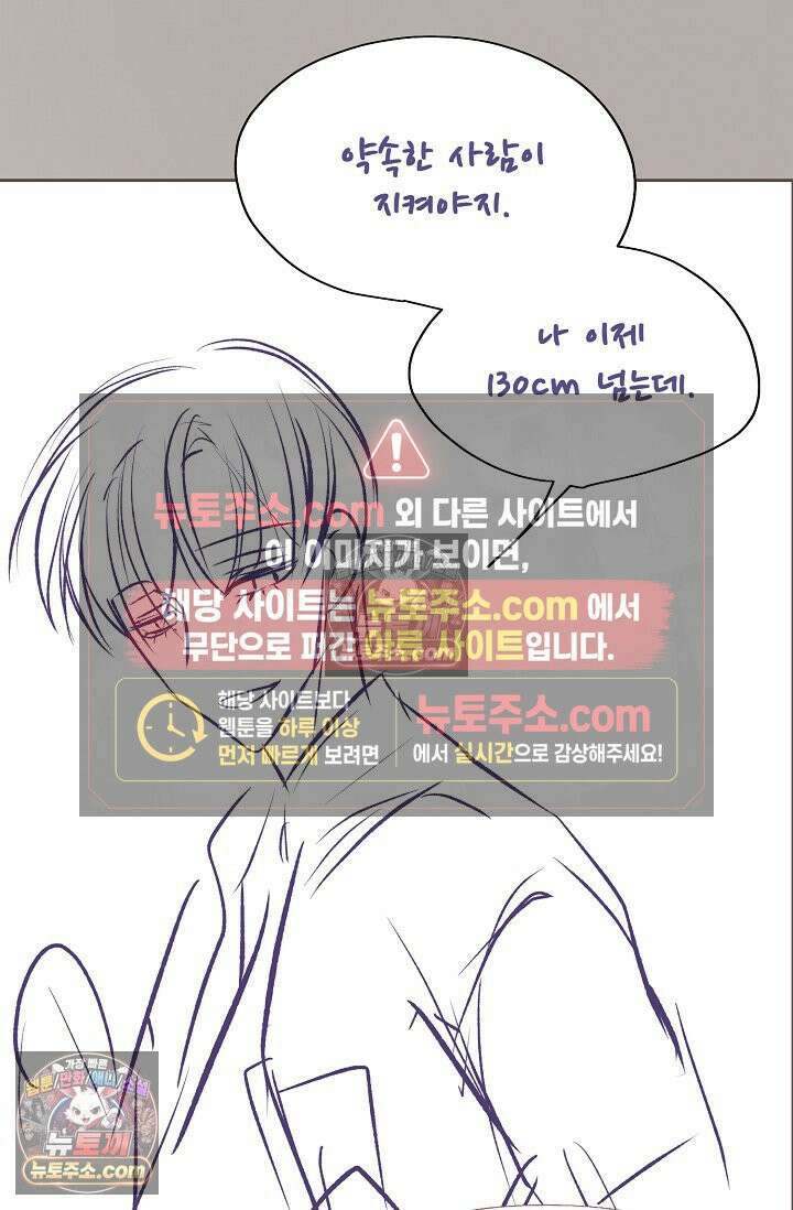 페이트 메이트 시즌2 후기 12