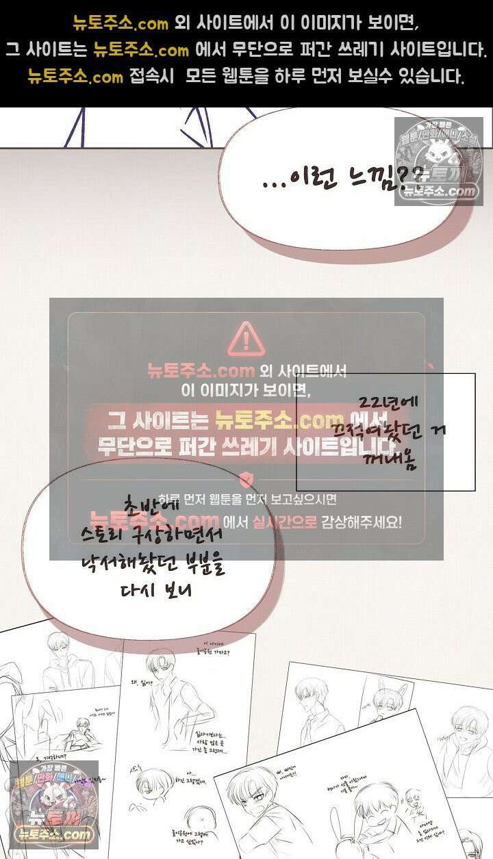 페이트 메이트 시즌2 후기 13