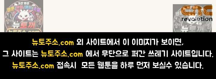 페이트 메이트 시즌2 후기 21