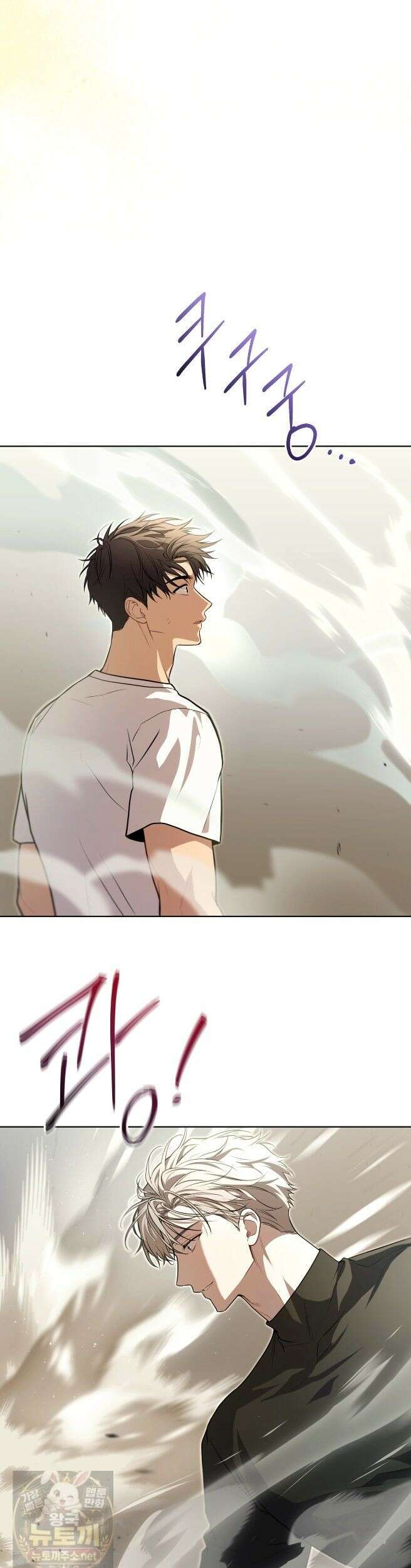 패션(PASSION) 136화 6