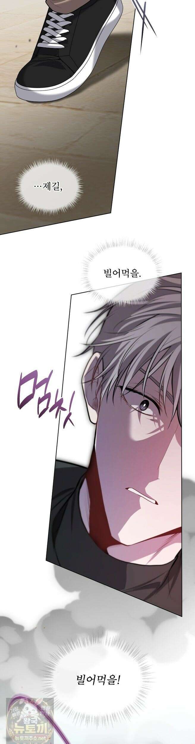 패션(PASSION) 136화 21