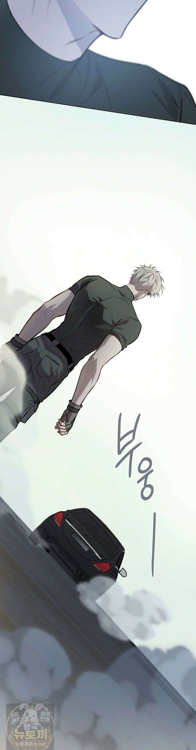 패션(PASSION) 136화 27