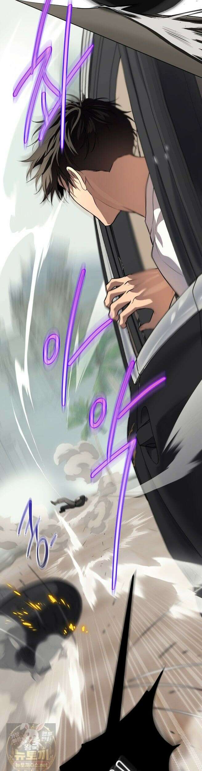 패션(PASSION) 136화 41