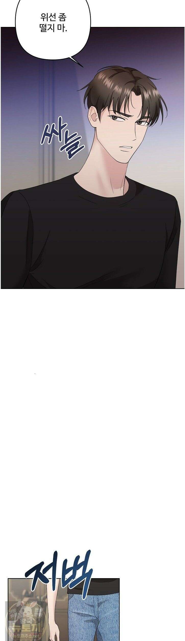 전소 6화 7