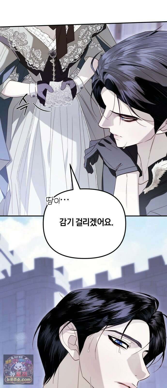공작님의 아이만 필요합니다 10화 : 악명 높은 카트리나의 딸 7