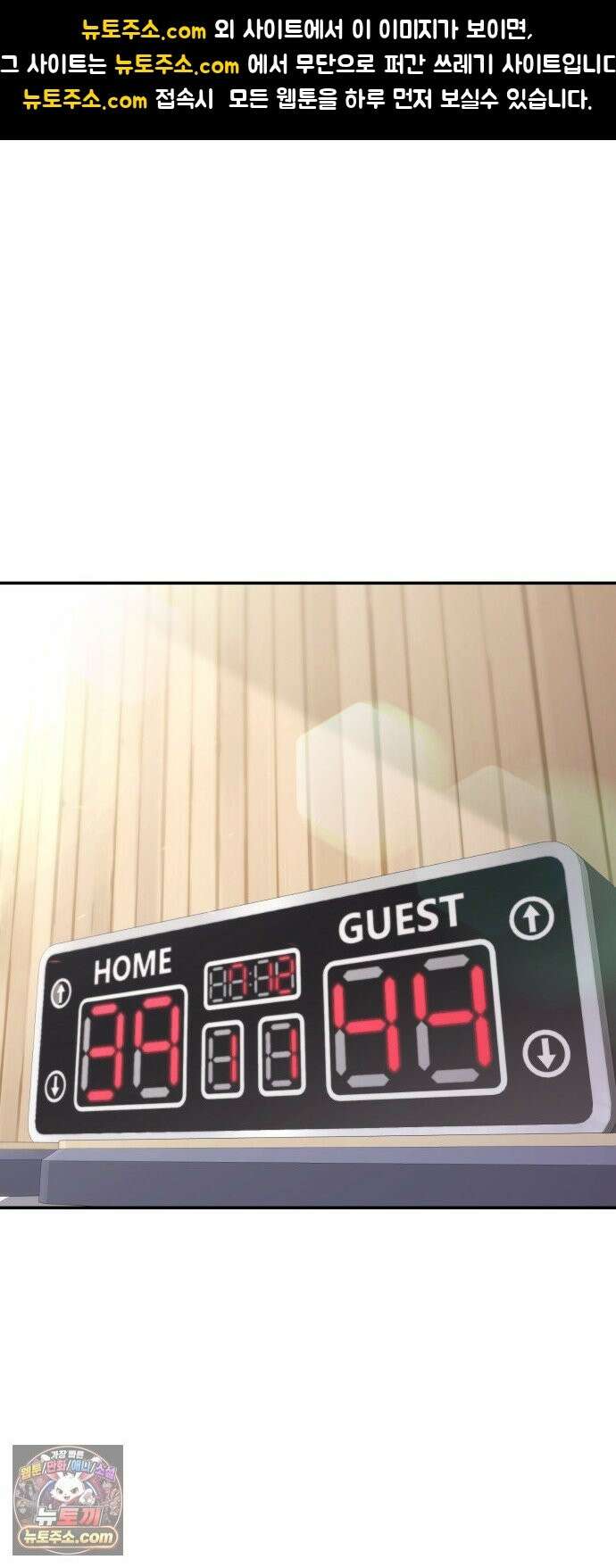 댄서 15화 여명고 vs 대퇴고 (5) 1