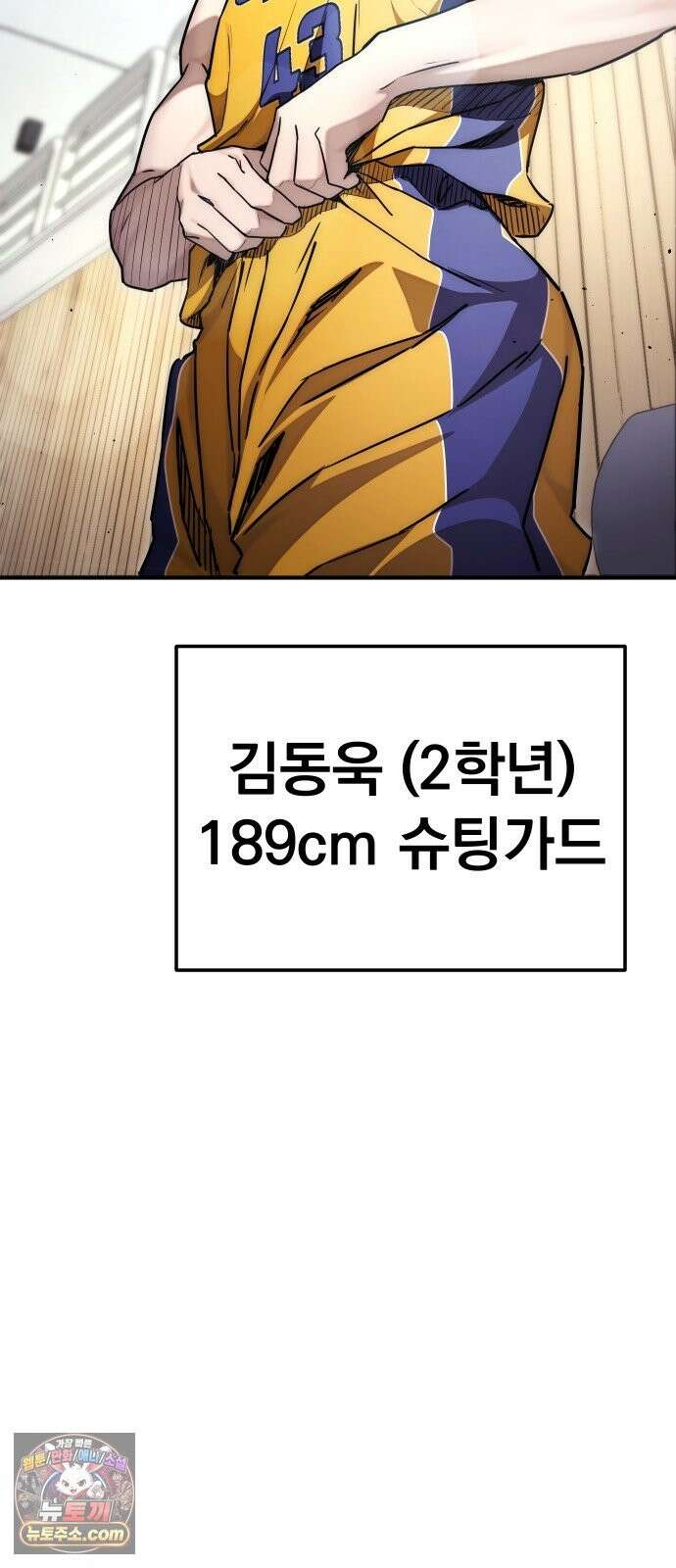 댄서 15화 여명고 vs 대퇴고 (5) 6