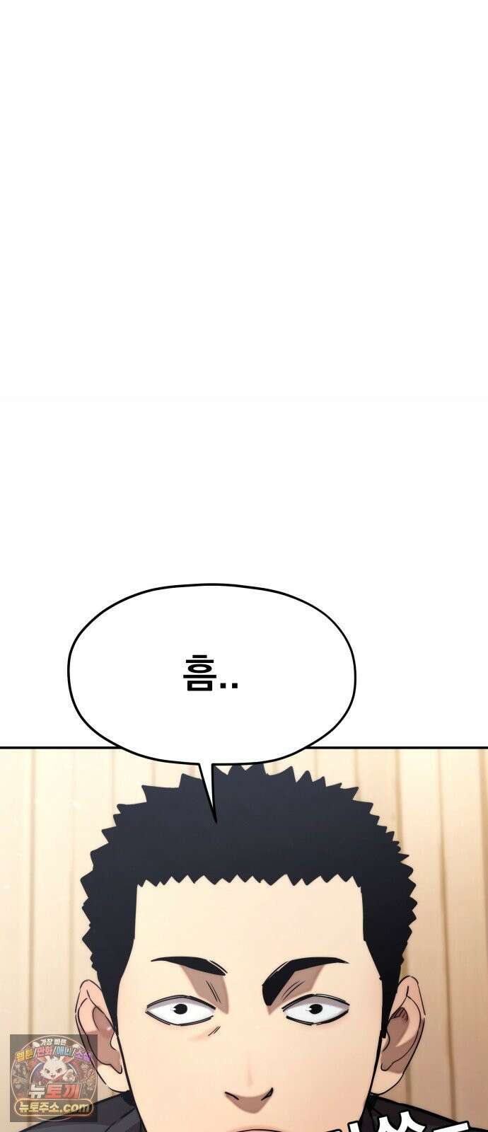 댄서 15화 여명고 vs 대퇴고 (5) 7