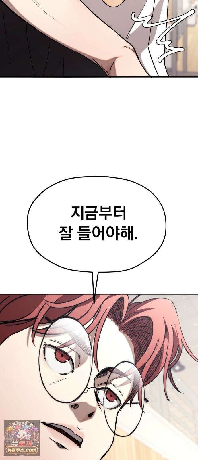 댄서 15화 여명고 vs 대퇴고 (5) 9