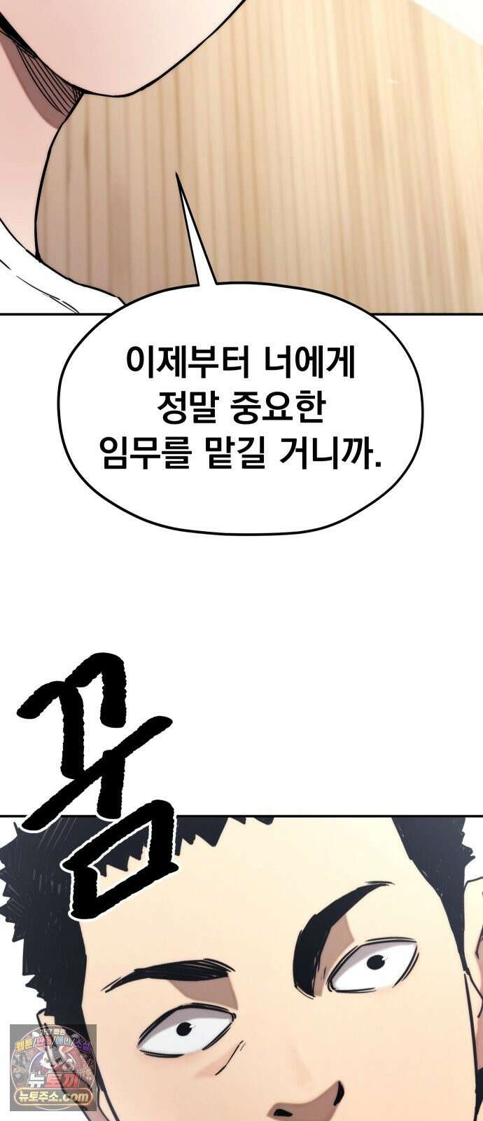 댄서 15화 여명고 vs 대퇴고 (5) 10