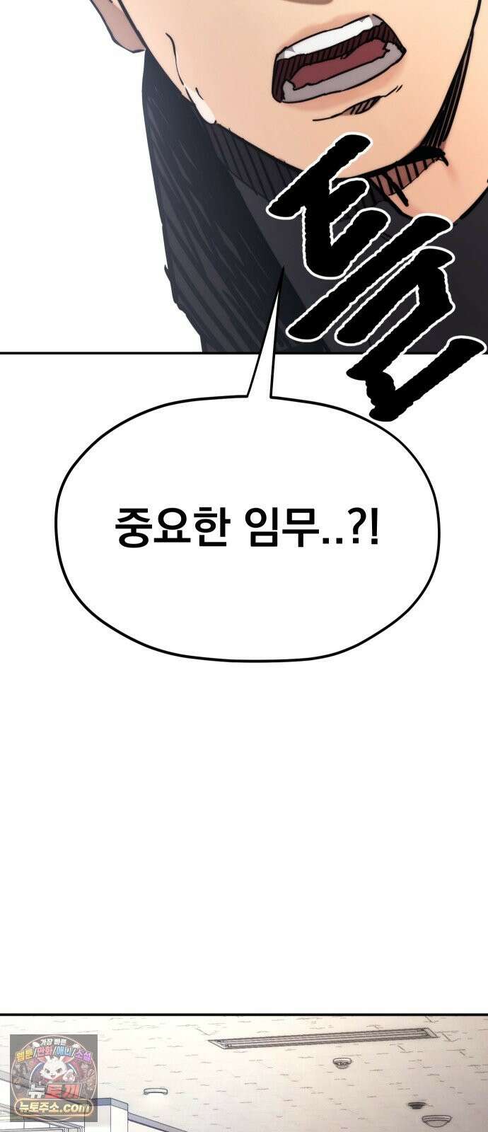 댄서 15화 여명고 vs 대퇴고 (5) 11