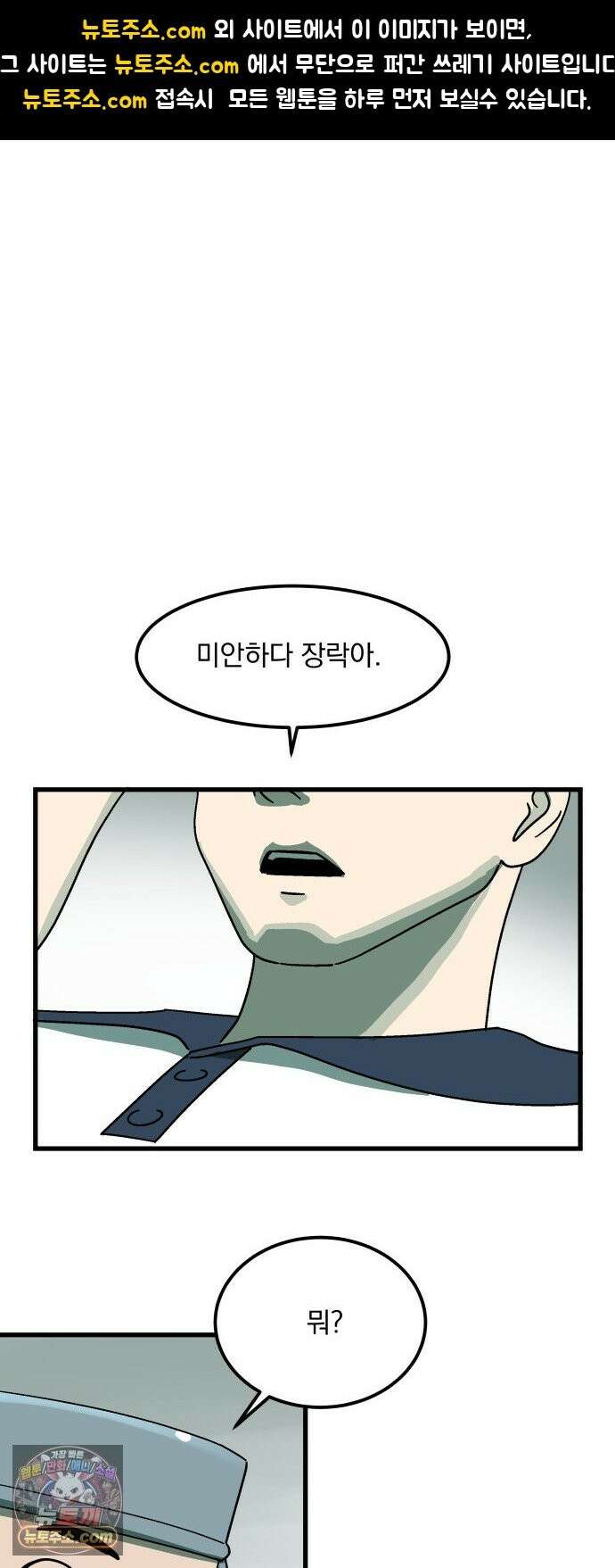 철릉고등학교 17． 간담회 1