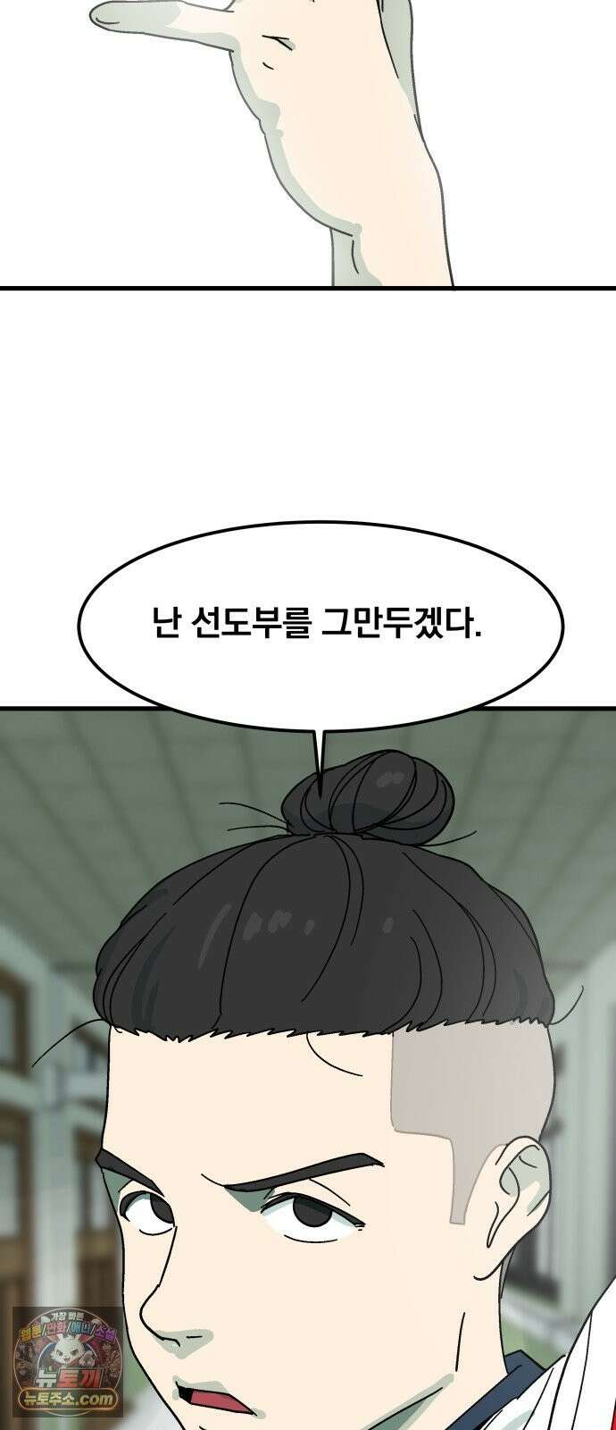 철릉고등학교 17． 간담회 3