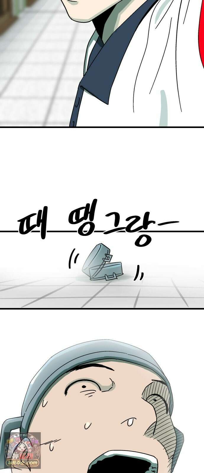 철릉고등학교 17． 간담회 4