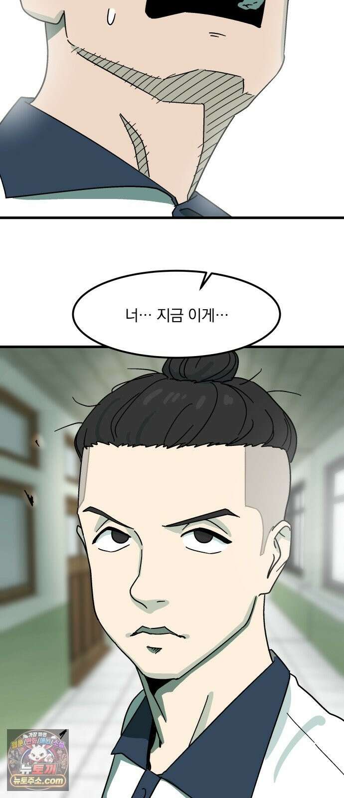 철릉고등학교 17． 간담회 5