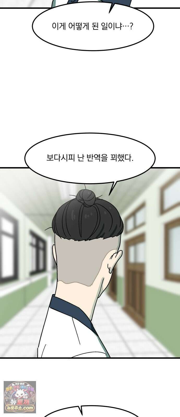 철릉고등학교 17． 간담회 6