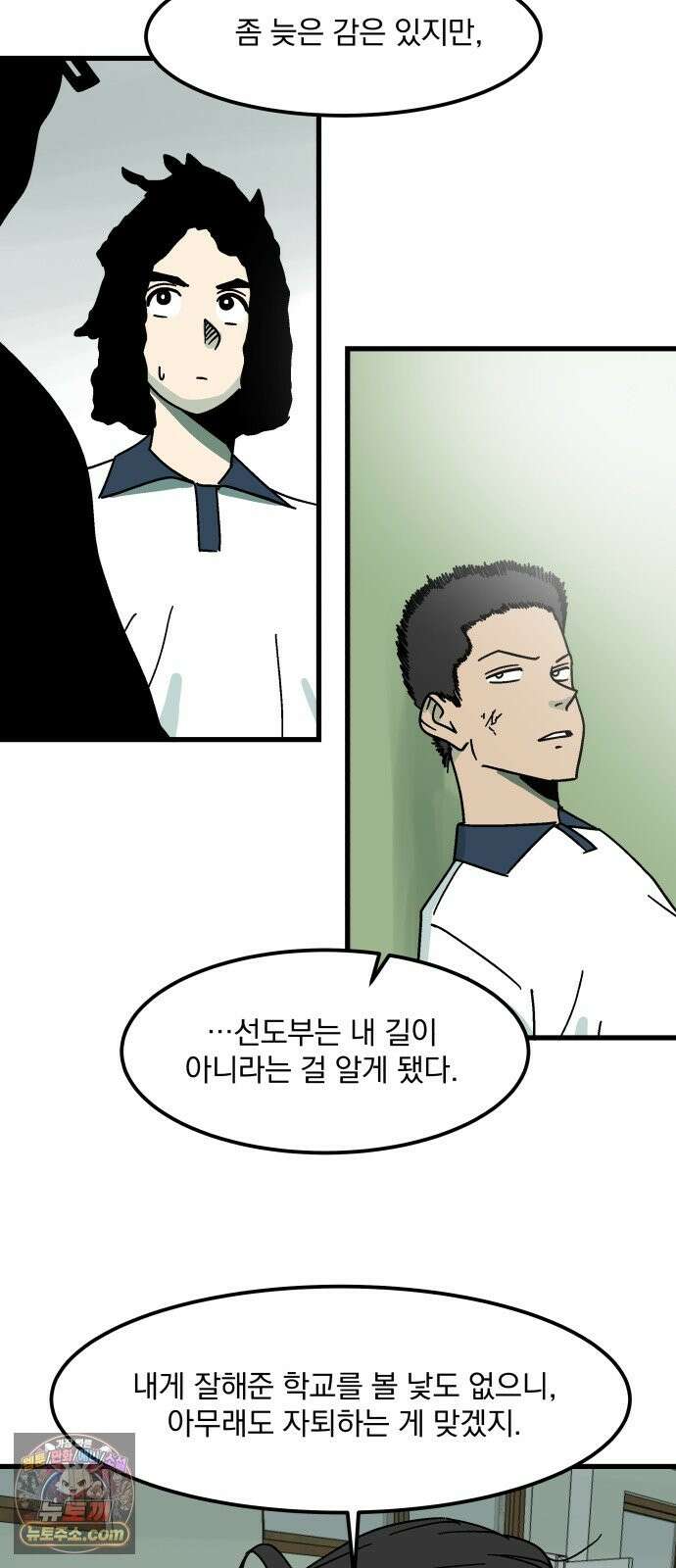 철릉고등학교 17． 간담회 7