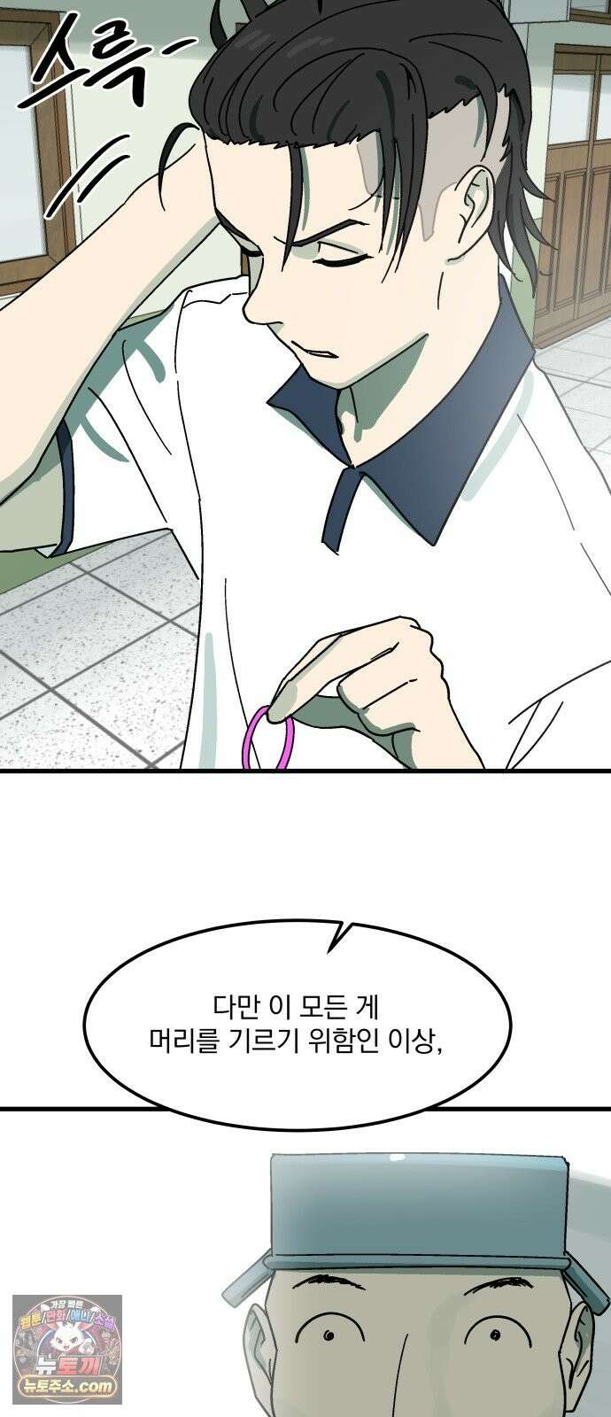 철릉고등학교 17． 간담회 8