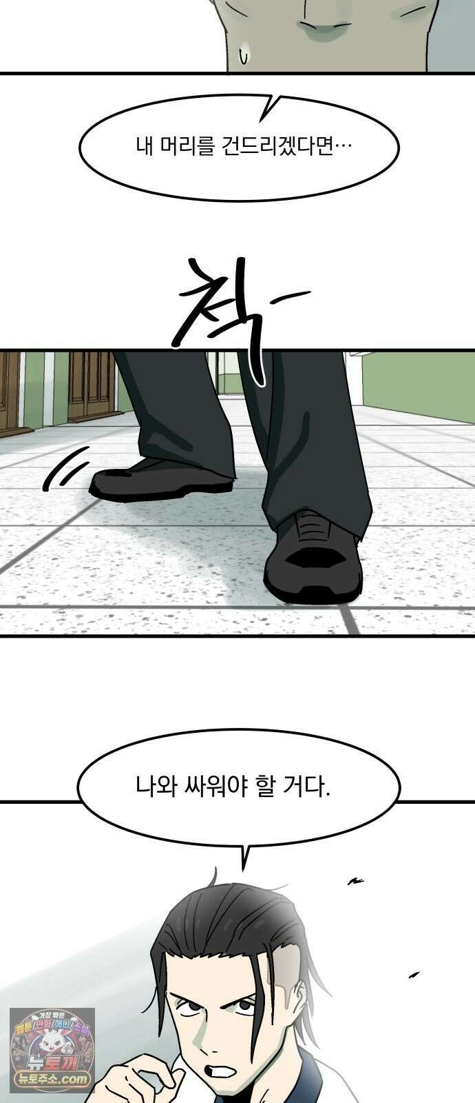 철릉고등학교 17． 간담회 9