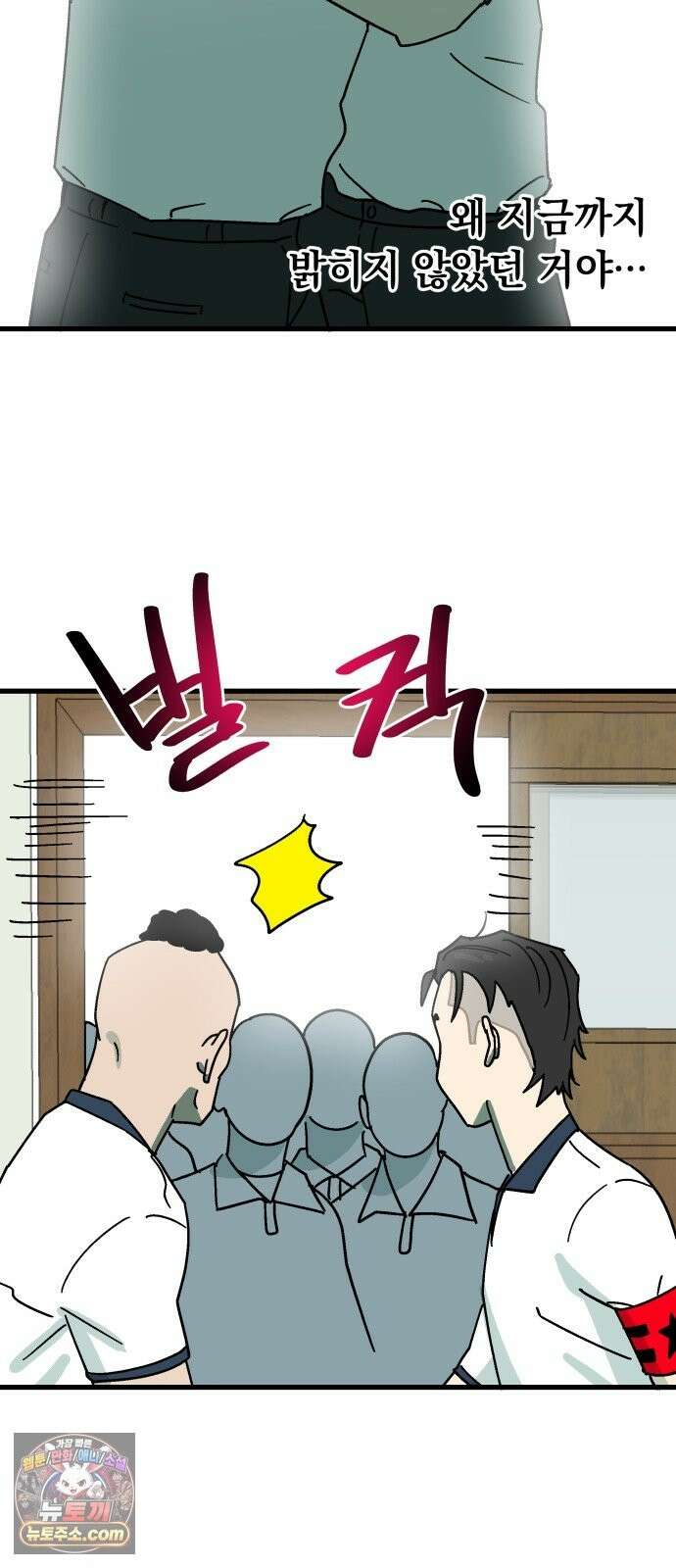 철릉고등학교 17． 간담회 14