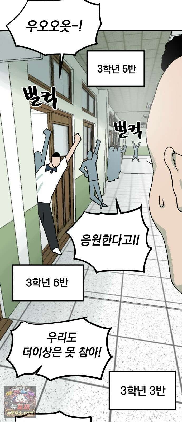 철릉고등학교 17． 간담회 16