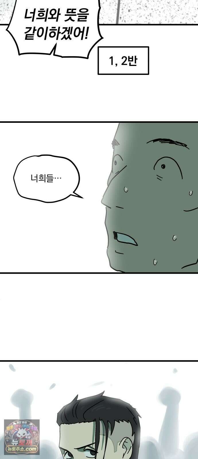 철릉고등학교 17． 간담회 17