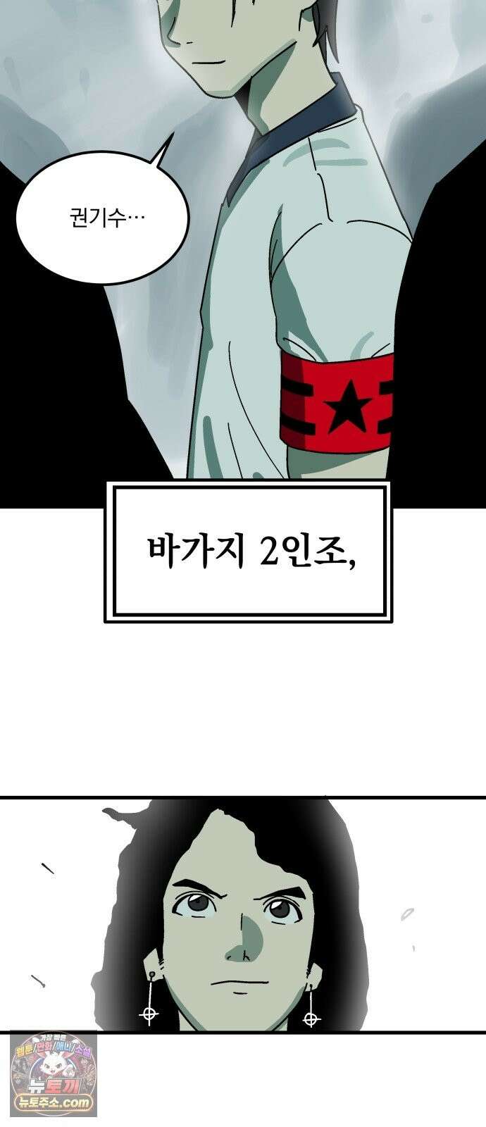 철릉고등학교 17． 간담회 18