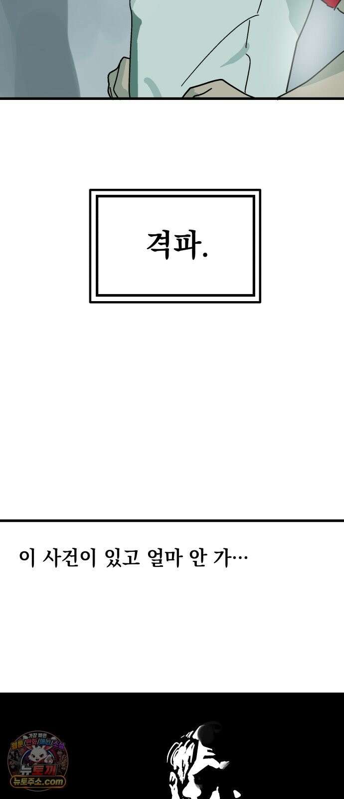 철릉고등학교 17． 간담회 20