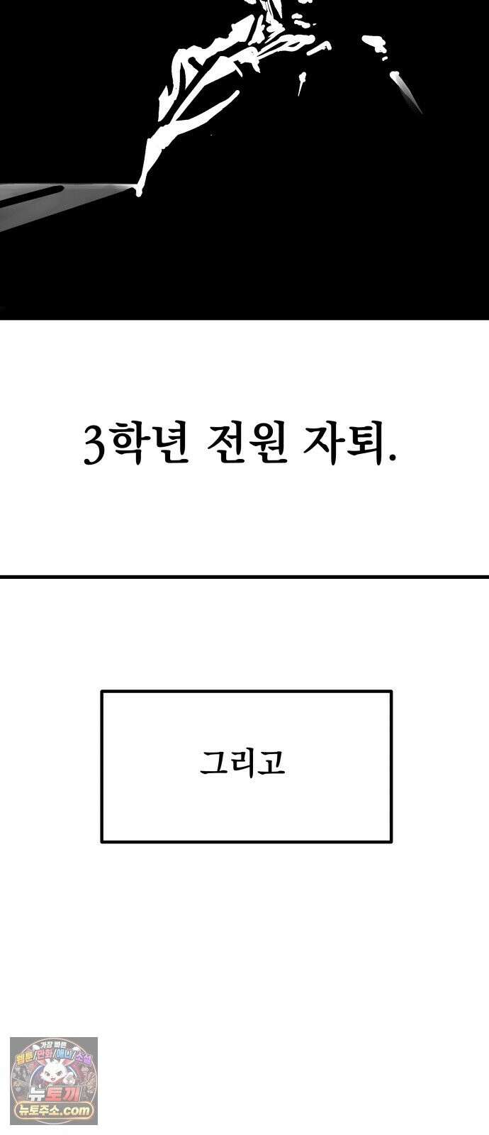철릉고등학교 17． 간담회 21