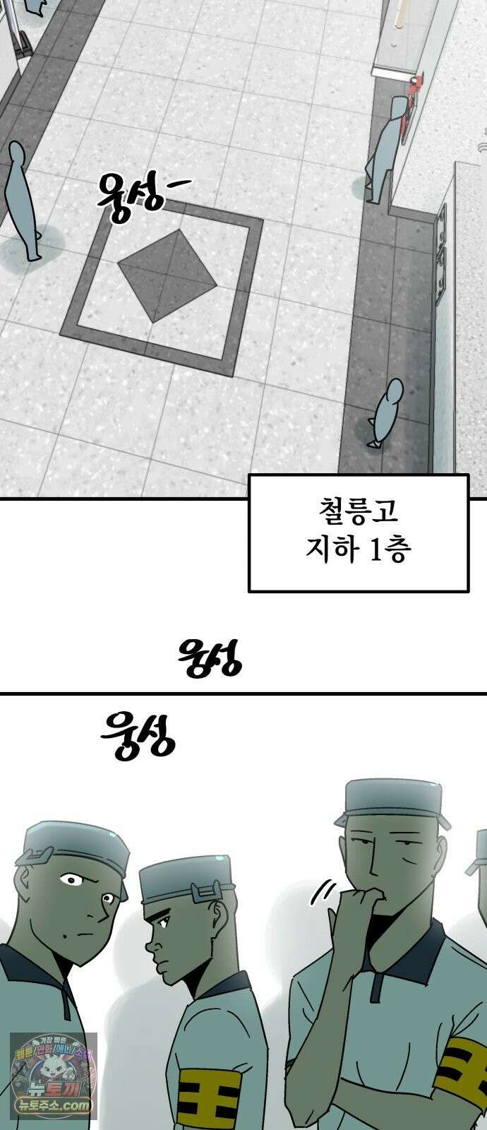 철릉고등학교 17． 간담회 24