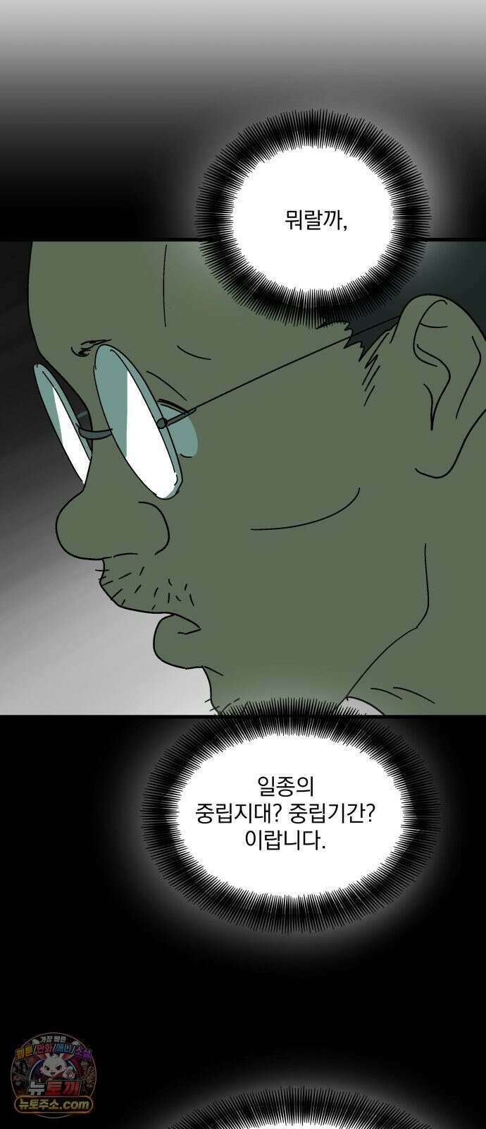 철릉고등학교 17． 간담회 27