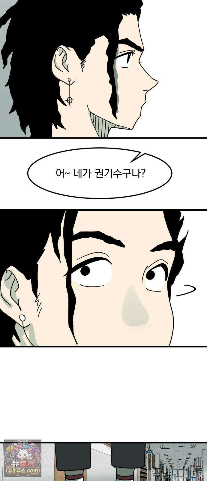 철릉고등학교 17． 간담회 31