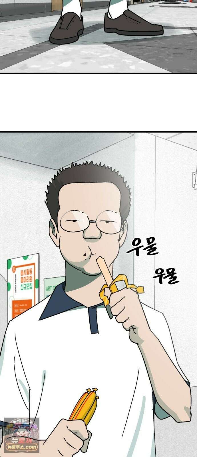 철릉고등학교 17． 간담회 32