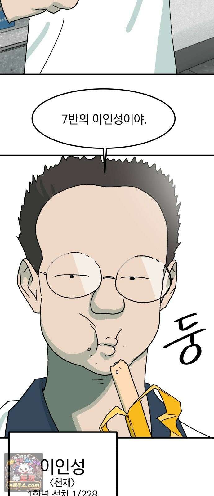 철릉고등학교 17． 간담회 33
