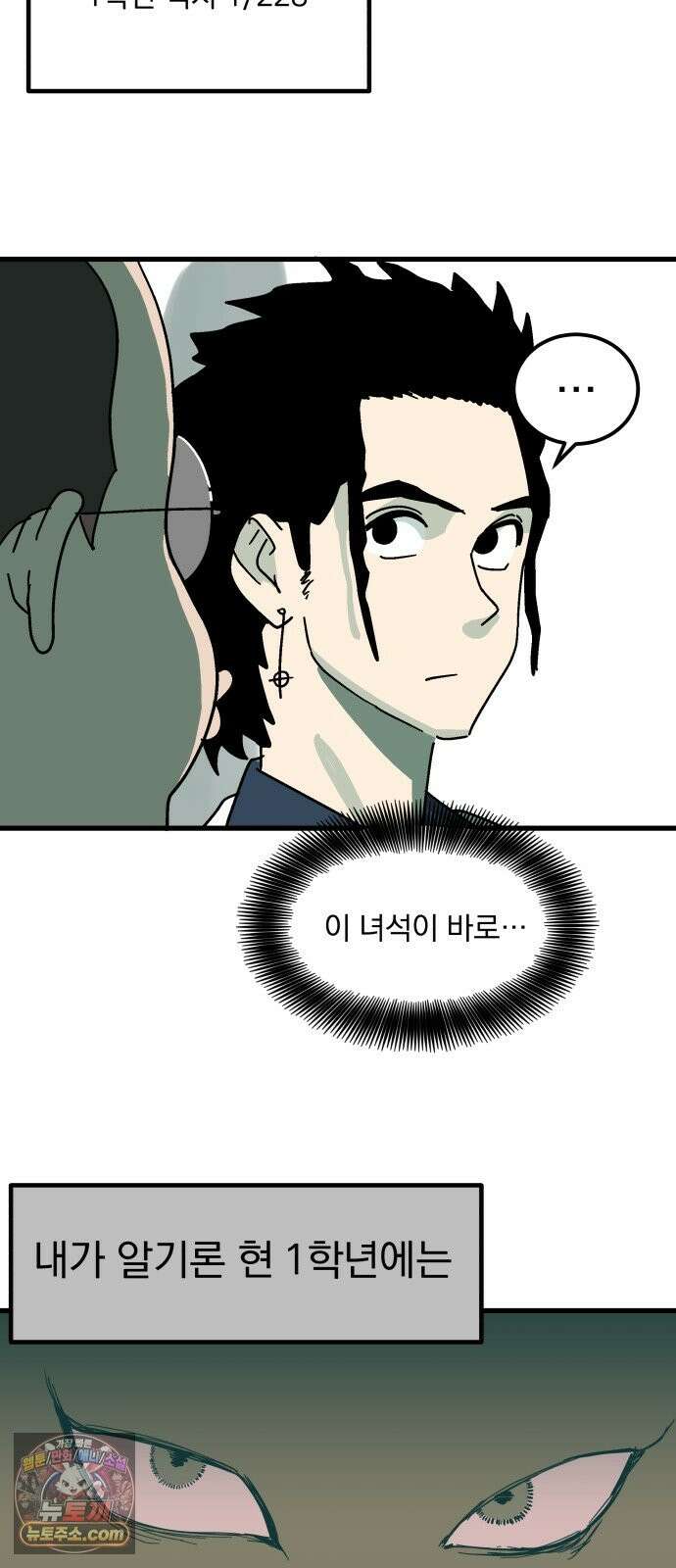 철릉고등학교 17． 간담회 34