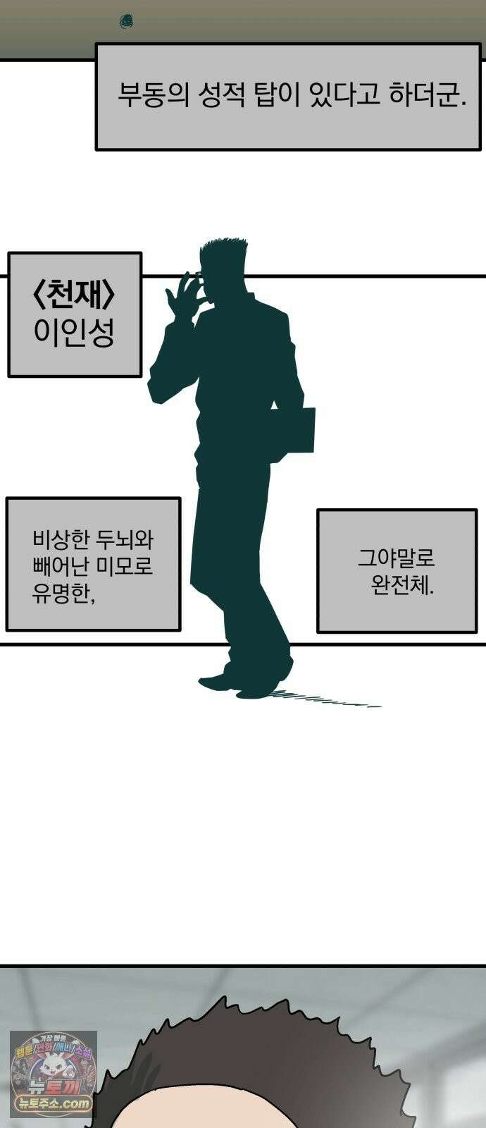 철릉고등학교 17． 간담회 35