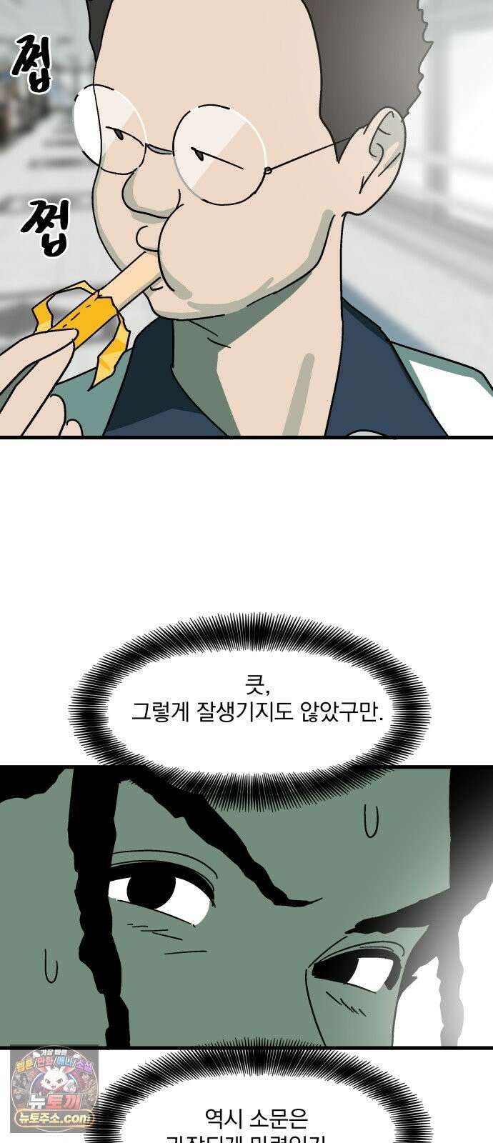 철릉고등학교 17． 간담회 36