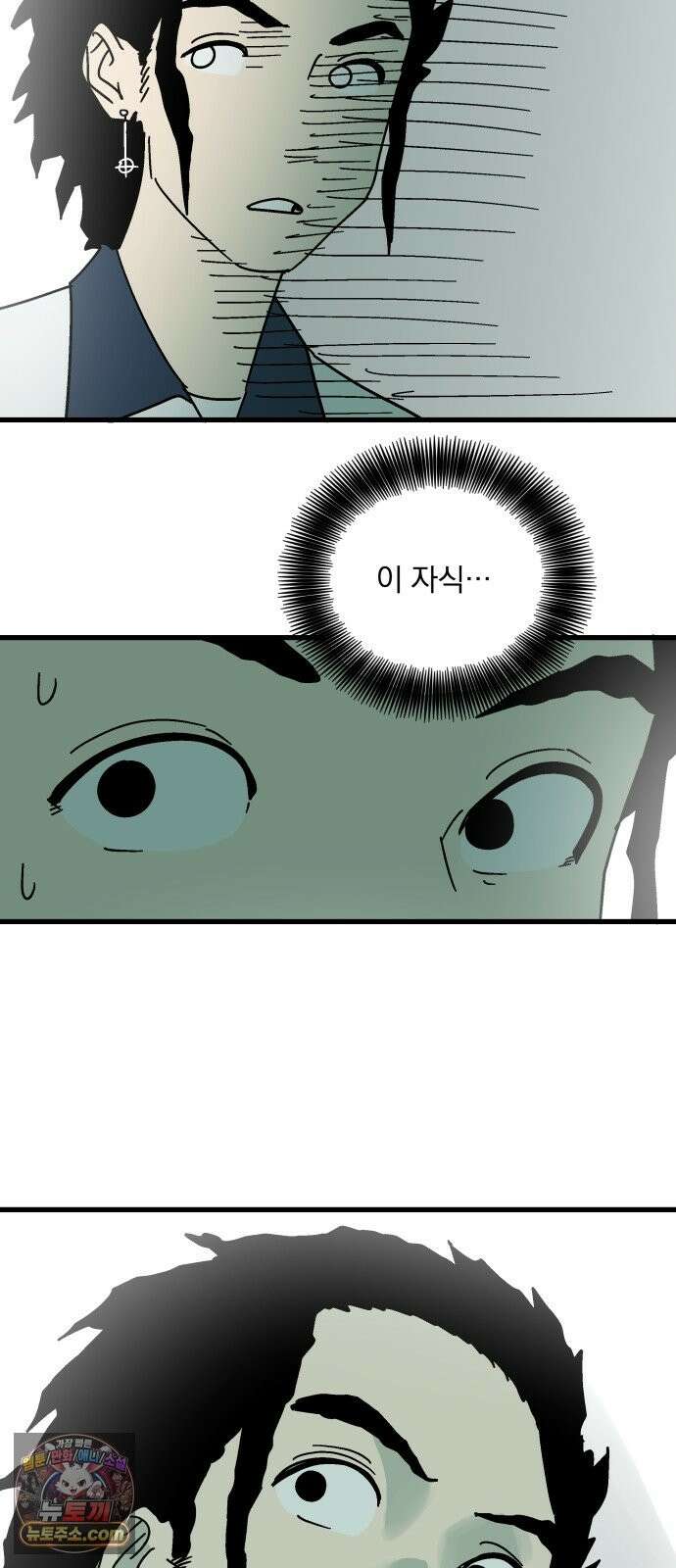 철릉고등학교 17． 간담회 41