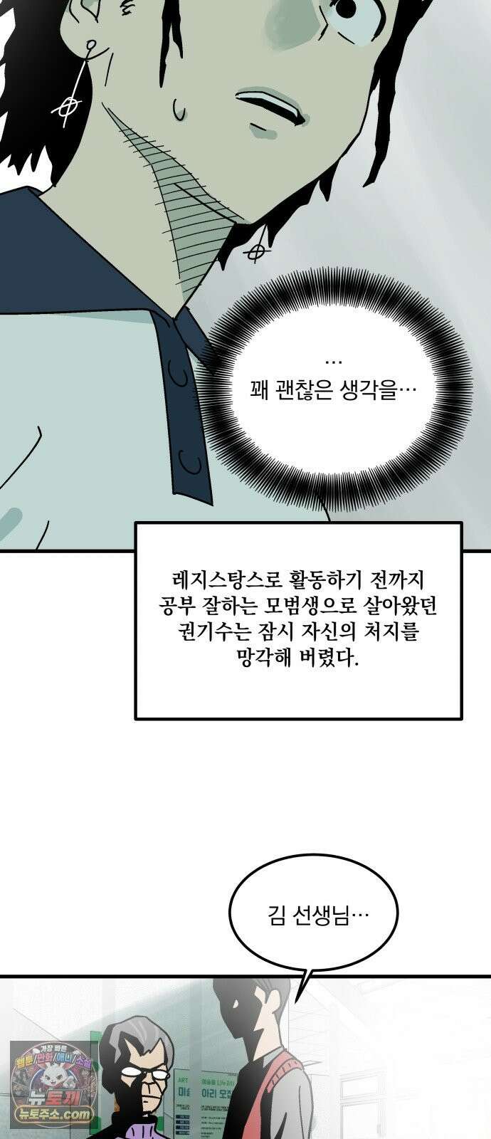철릉고등학교 17． 간담회 42