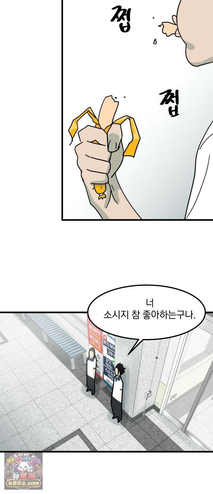 철릉고등학교 17． 간담회 44